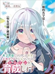 隔壁女孩完整版 结局静默画面剧照