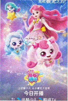 隔壁女孩完整版 导演访谈配图